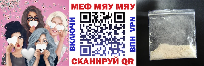 Купить наркоту Яблоновский Cocaine  Бошки Шишки  Меф мяу мяу  АМФ  ГАШ 