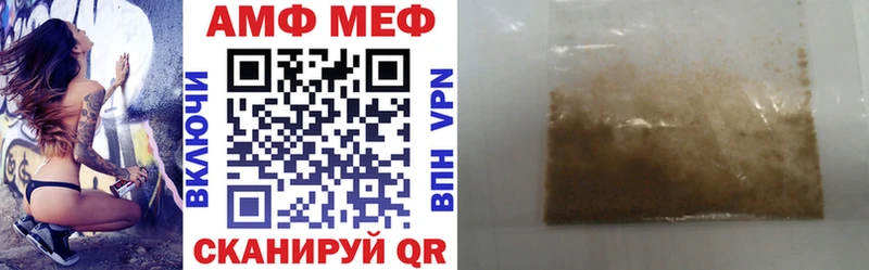 MEGA как зайти  darknet Telegram  АМФЕТАМИН 98%  Яблоновский 