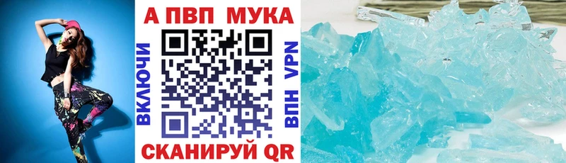 ссылка на мегу сайт  где купить наркотик  Яблоновский  Alfa_PVP СК 