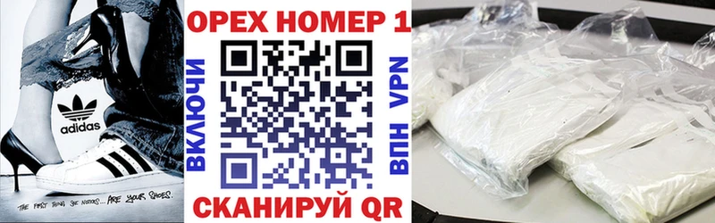 хочу   ссылка на мегу вход  КОКАИН 99%  Яблоновский 
