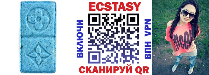 Ecstasy круглые Яблоновский