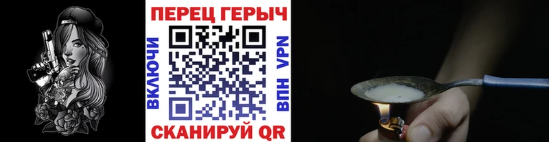 mega зеркало сколько стоит Яблоновский ГЕРОИН Heroin
