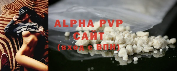 spice Армянск