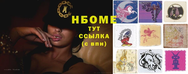 spice Армянск