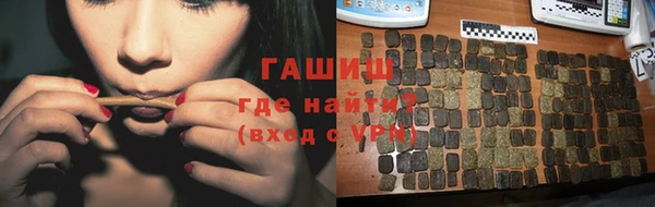 spice Армянск