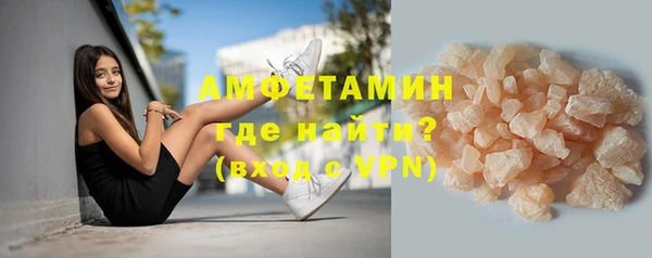 spice Армянск