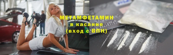 spice Армянск