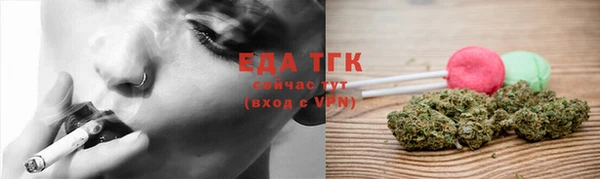 каннабис Аркадак