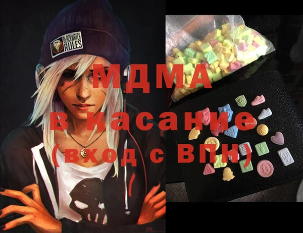 мдпв Арсеньев