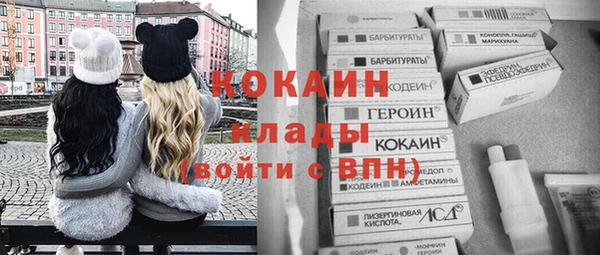 spice Армянск