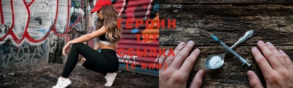 spice Армянск