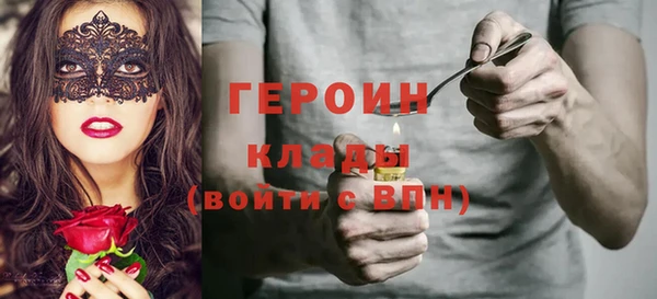 spice Армянск