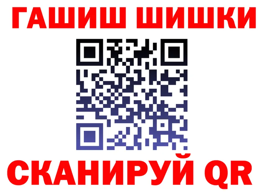ГАШ VHQ маркетплейс shop блэк спрут Яблоновский