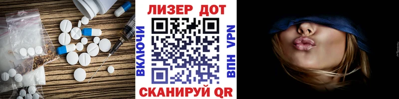 LSD-25 экстази ecstasy  наркошоп  Яблоновский 
