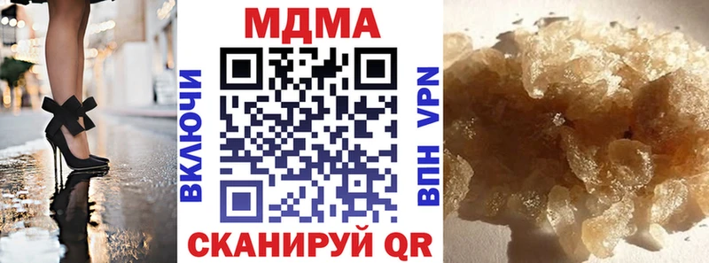 MDMA кристаллы  наркота  Яблоновский 