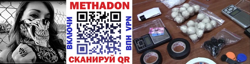 blacksprut tor  Яблоновский  Метадон methadone 