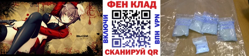 МЕТАМФЕТАМИН Methamphetamine  Яблоновский 