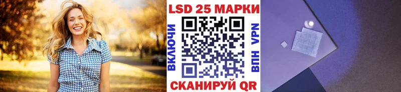 Марки NBOMe 1,5мг  Яблоновский 