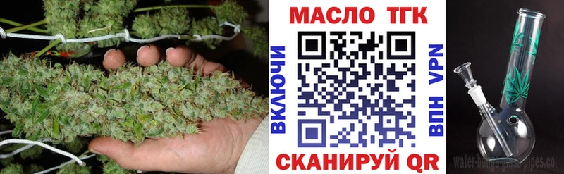 Дистиллят ТГК жижа  закладки  Яблоновский 