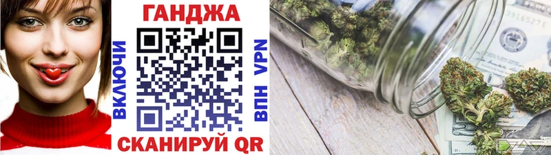Шишки марихуана White Widow  Яблоновский 